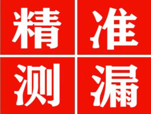 桂东暖气管漏水都是什么原因造成的呢？