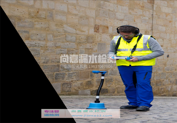 桂东漏水检测的原理有哪些？